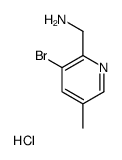 （3-溴-5-甲基吡啶-2-基）甲胺盐酸盐