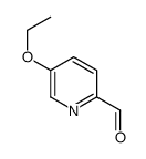 5-ethoxypyridine-2-carbaldehyde