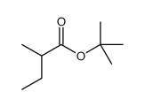 2-甲基丁酸叔丁酯