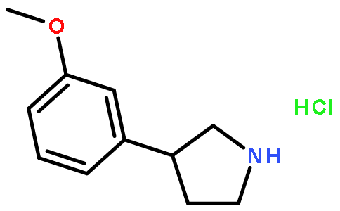 3-(3-甲氧基苯基)吡咯烷盐酸盐