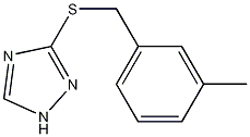 3-[(3-甲基苯甲基)硫代]-1H-1,2,4-三唑