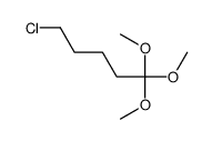 5-氯-1,1,1-三甲氧基戊烷