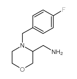 3-氨甲基-4-(4-氟苄基)吗啉