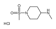N-methyl-1-methylsulfonylpiperidin-4-amine,hydrochloride