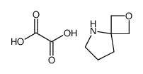 2-oxa-5-azaspiro[3.4]octane,oxalic acid