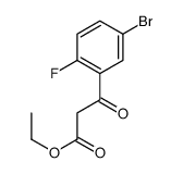 (5-溴-2-氟苯甲酰基)乙酸乙酯
