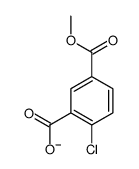 2-氯-5-(甲氧基羰基)苯甲酸