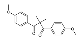 1,3-雙(4-甲氧基苯基)-2,2-二甲基-1,3-丙二酮