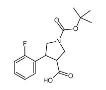 Boc-(+/-)-反式-4-(2-氟-苯基)-吡咯烷-3-羧酸