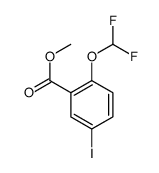 2-(二氟甲氧基)-5-碘苯甲酸甲酯