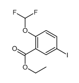 2-(二氟甲氧基)-5-碘苯甲酸乙酯