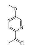 1-(5-甲氧基吡嗪-2-基)乙酮