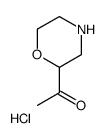 1-吗啉-2-基-乙酮盐酸盐