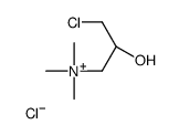 (R)-3-氯-2-羟基丙基三甲基氯化铵