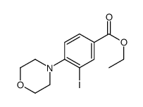 3-碘-4-吗啉苯甲酸乙酯