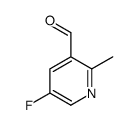 5-氟-2-甲基-3-吡啶甲醛