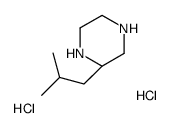 S-2-异丁基-哌嗪双盐酸盐