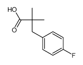 4-氟-a,a-二甲基苯丙酸