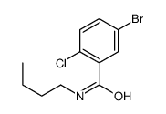 5-溴-2-氯苯甲酰胺丁酯