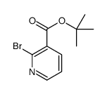 2-溴烟酸叔丁酯