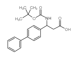 叔丁氧羰基-3-氨基-3-(联苯基)丙酸