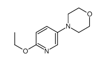 4-(6-乙氧基吡啶-3-基)嗎啉