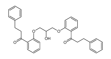 普罗帕酮杂质6（普罗帕酮EP杂质F）