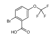 6-溴-3-(三氟甲氧基)苯甲酸