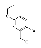 3-溴-6-乙氧基-2-吡啶甲醇