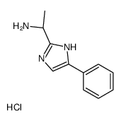 (S)-1-(4-苯基-1H-咪唑-2-基)乙胺盐酸盐