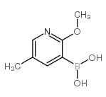 2-甲氧基-5-甲基吡啶-3-硼酸