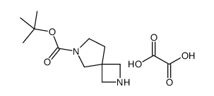 tert-butyl 2,6-diazaspiro[3.4]octane-6-carboxylate,oxalic acid
