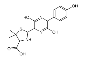 阿莫西林二酮哌嗪