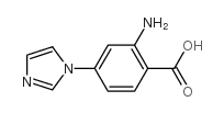 2-氨基-4-(1-咪唑基)苯甲酸
