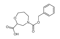 4-Cbz-2-高吗啉甲酸