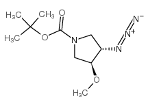 反式-3-叠氮基-4-甲氧基-吡咯烷-1-羧酸叔丁酯