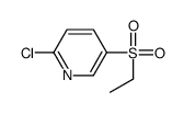 2-chloro-5-ethylsulfonylpyridine