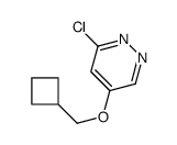 3-Chloro-5-(cyclobutylmethoxy)pyridazine