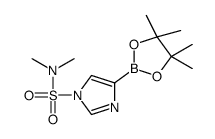 1-(N,N-二甲基磺酰基)咪唑-4-硼酸频那醇酯
