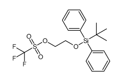 2-(二苯基叔丁基硅基)氧基乙醇三氟甲磺酸酯