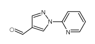 N-吡啶基吡唑-4-甲醛