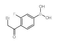4-溴乙酰基-3-氟苯硼酸