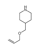 4-(烯丙氧基甲基)哌啶