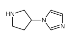 1-(吡咯烷-3-基)-1H-咪唑