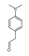 2-(4-(二甲基氨基)苯基)乙醛