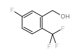 5-氟-2-(三氟甲基)苄醇