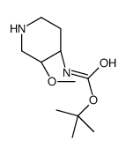 (3R,4R)-3-氨基-4-羟基吡咯烷-1-甲酸叔丁酯