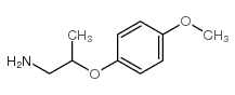 2-(4-甲氧基苯氧基)丙基胺