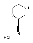 吗啉-2-甲腈盐酸盐