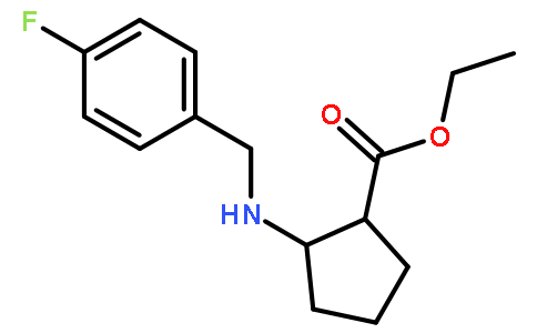 顺式-2-(4-氟苄基氨基)环戊烷甲酸乙酯